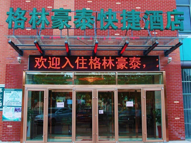 Greentree Inn Shandong Qingdao Development District Sdust Express Hotel Exterior photo